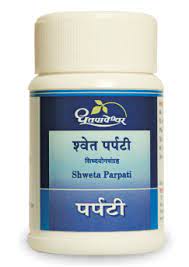 SHWETAPARPATI 250GM